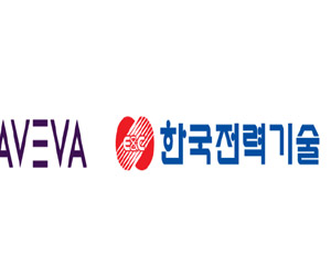 아비바코리아, 한국전력기술과 손잡고 디지털 엔지니어링 기술개발